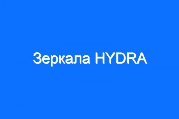 Кракен зеркала krk store com