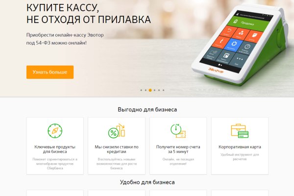 Кракен kr2connect co