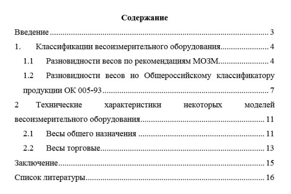 Кракен современный даркнет маркет плейс