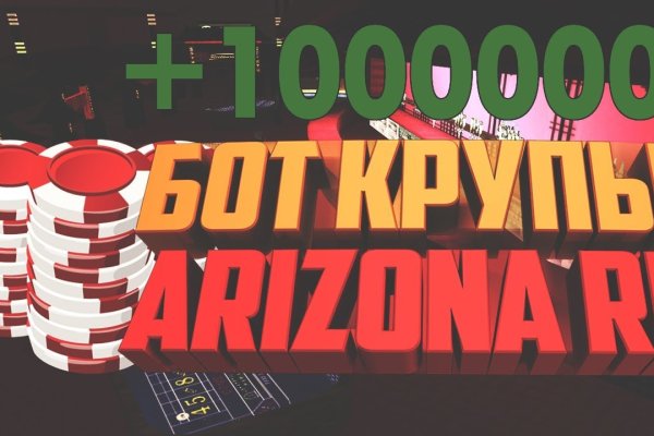 Darknet как войти