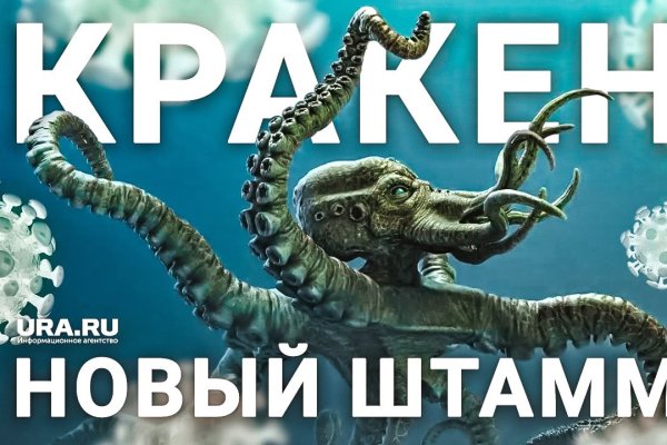 Kraken вход зеркало