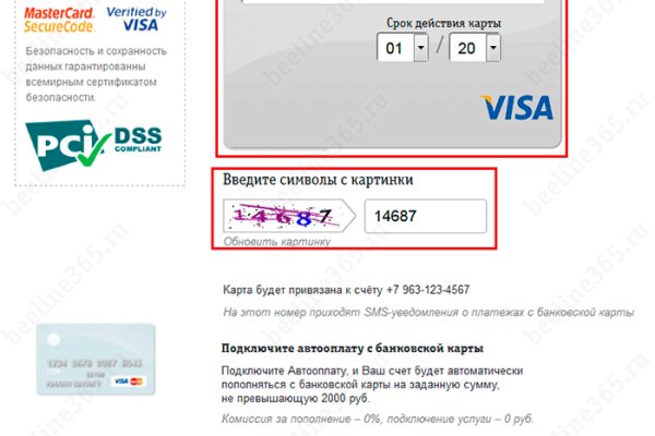 Кракен kr2web in