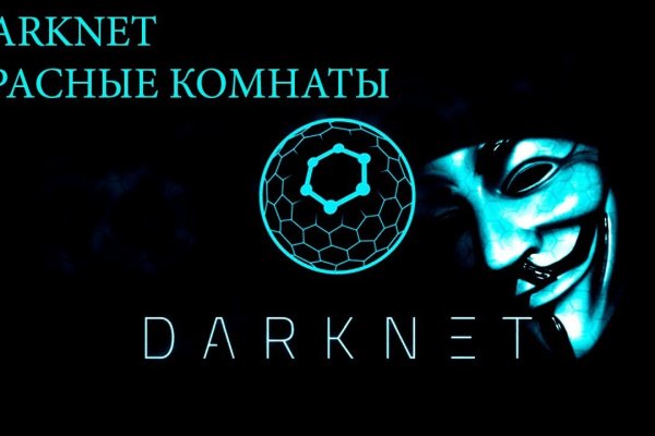Зеркало кракен дарк