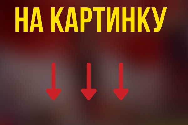 Как найти сайт кракен