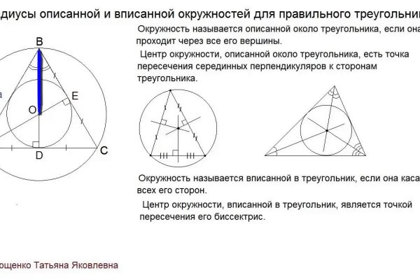 Кракен нрк