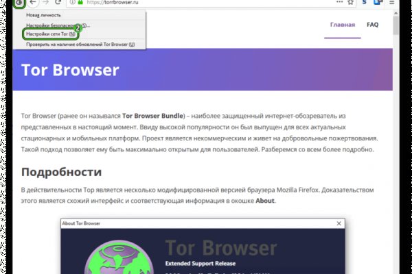 Kraken cc зеркало kr2web in