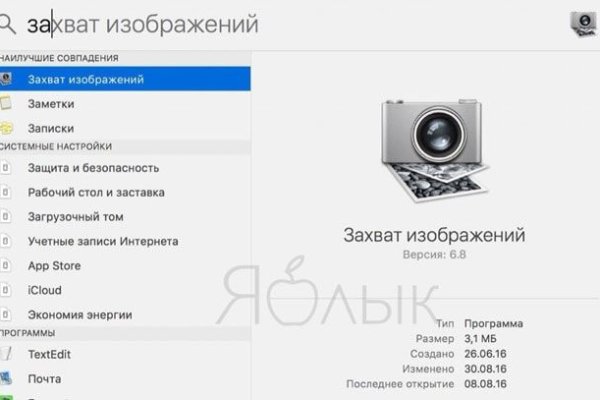 Кракен сайт krakens13 at