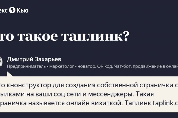 Кракен торговая kr2web in