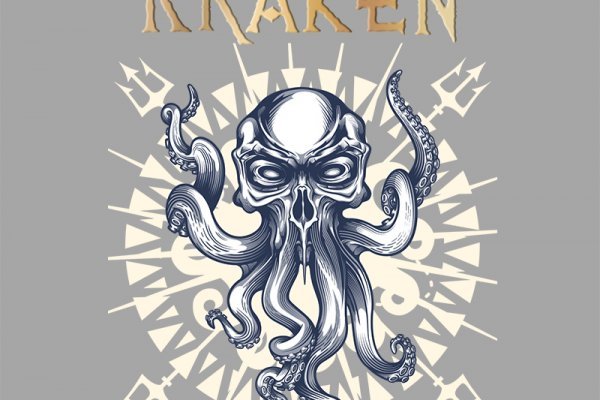 Kraken наркотики сайт