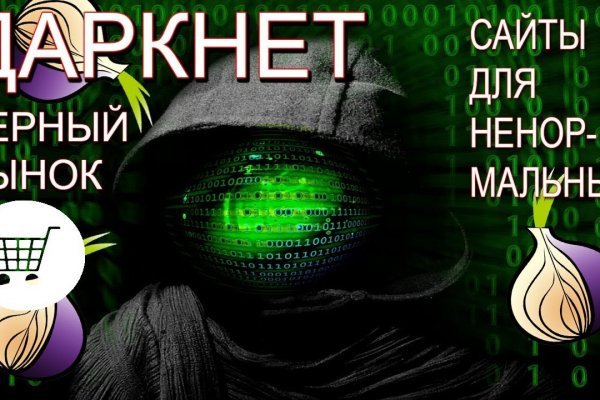 Kraken darknet kraken darknet 2n com